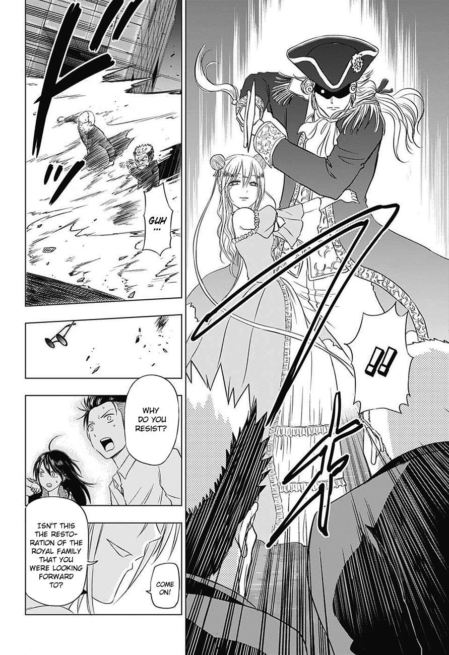 Read Hungry Marie Manga Online