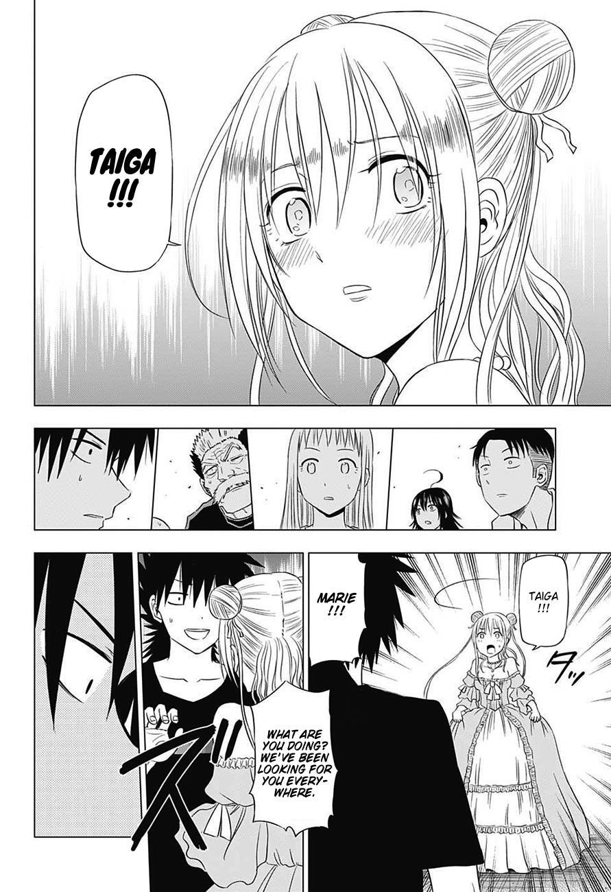 Read Hungry Marie Manga Online