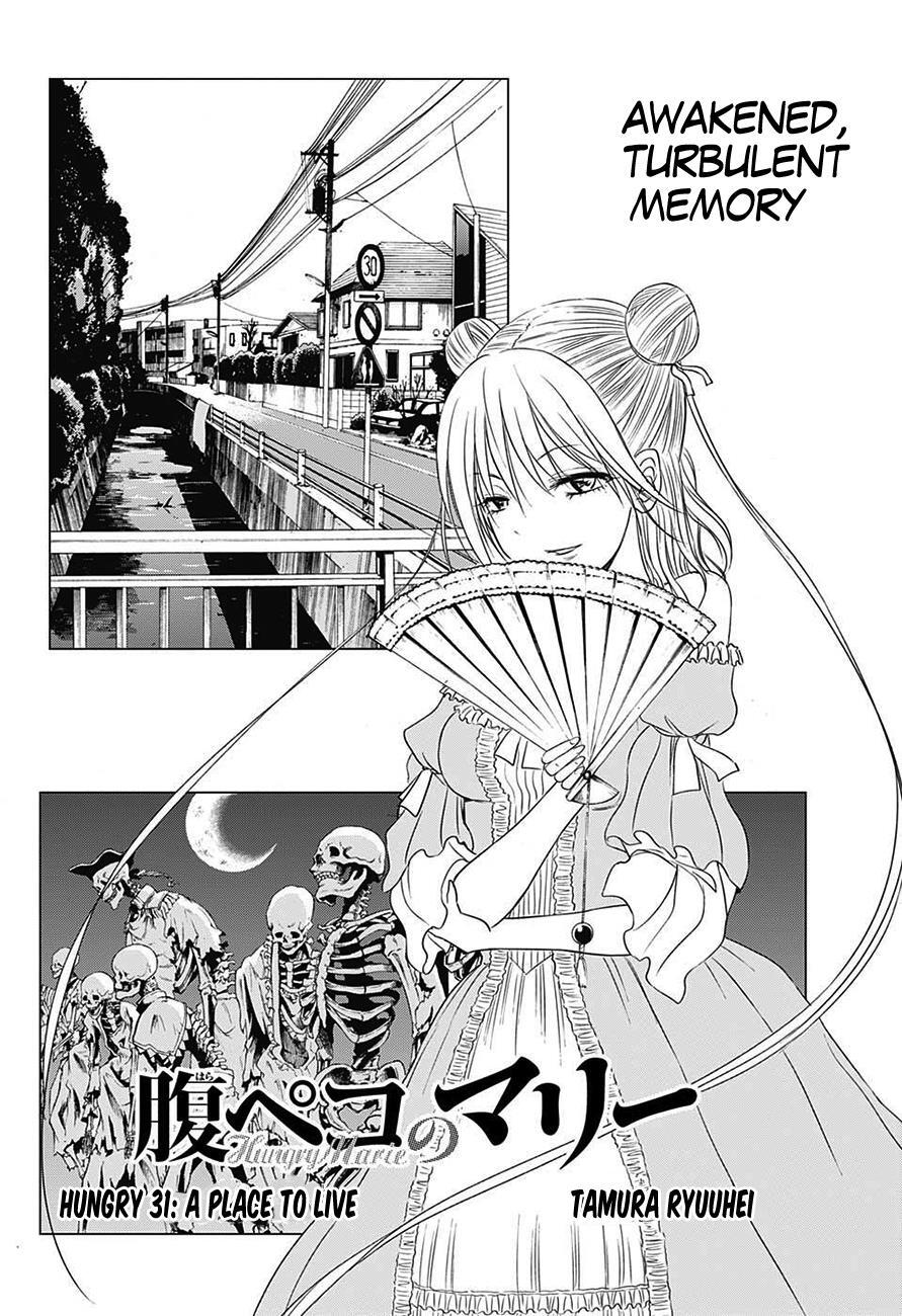 Read Hungry Marie Manga Online