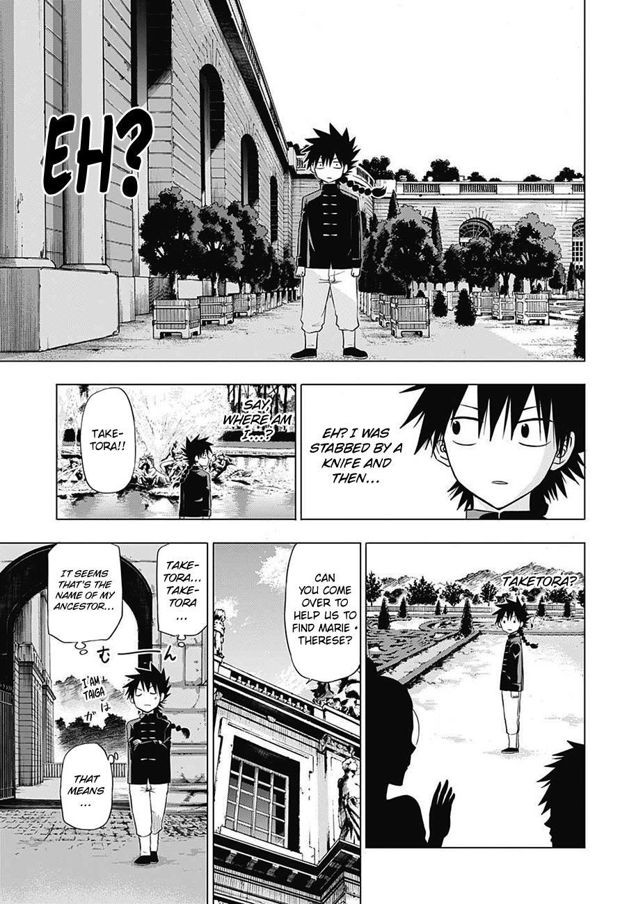 Read Hungry Marie Manga Online