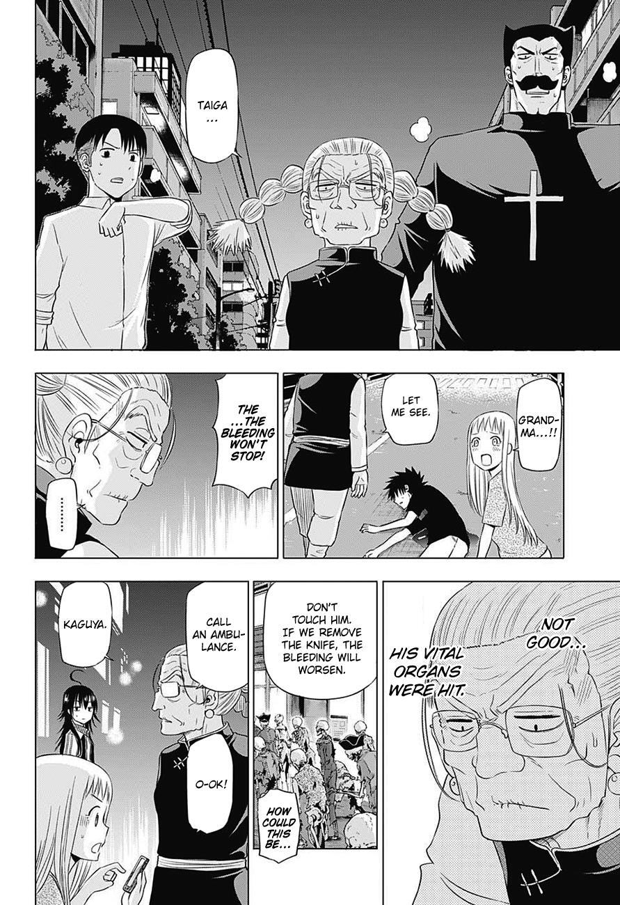 Read Hungry Marie Manga Online