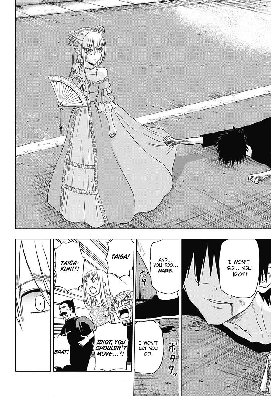 Read Hungry Marie Manga Online