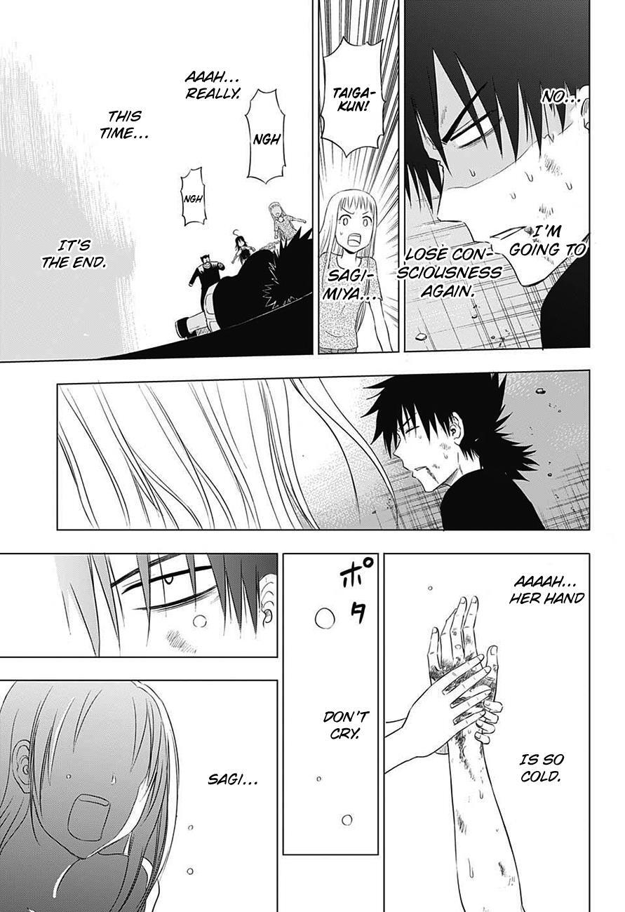 Read Hungry Marie Manga Online