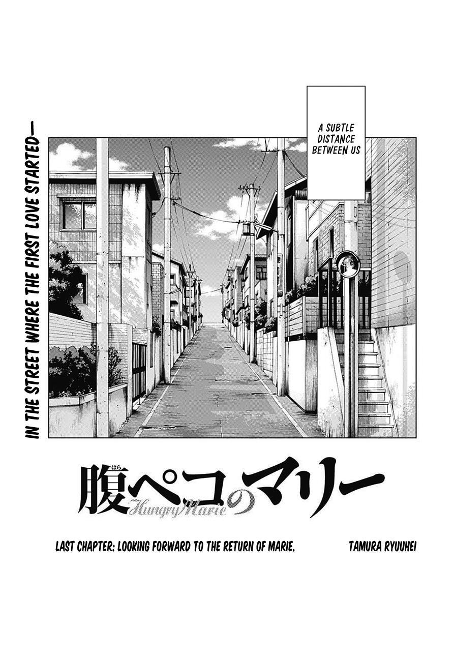 Read Hungry Marie Manga Online