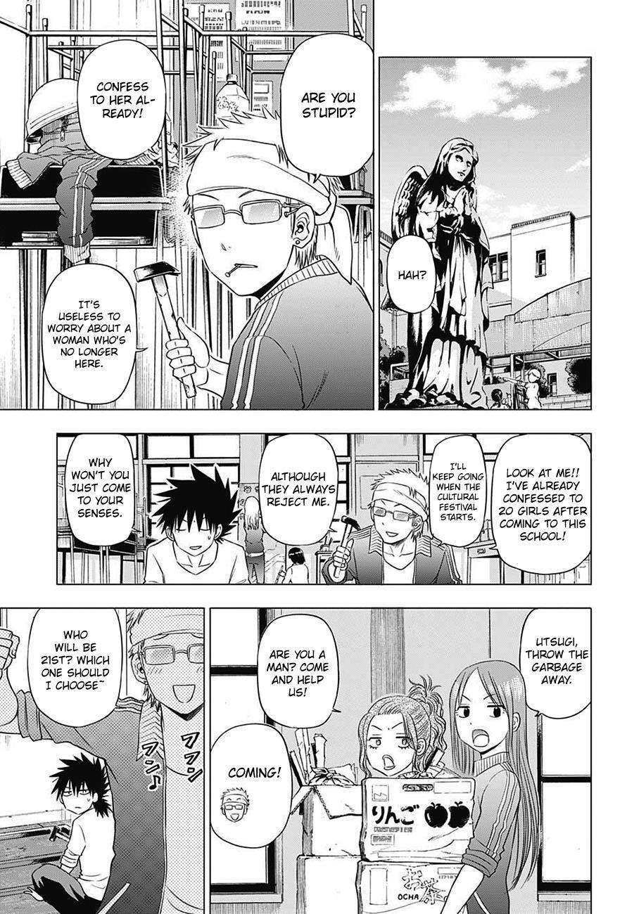 Read Hungry Marie Manga Online