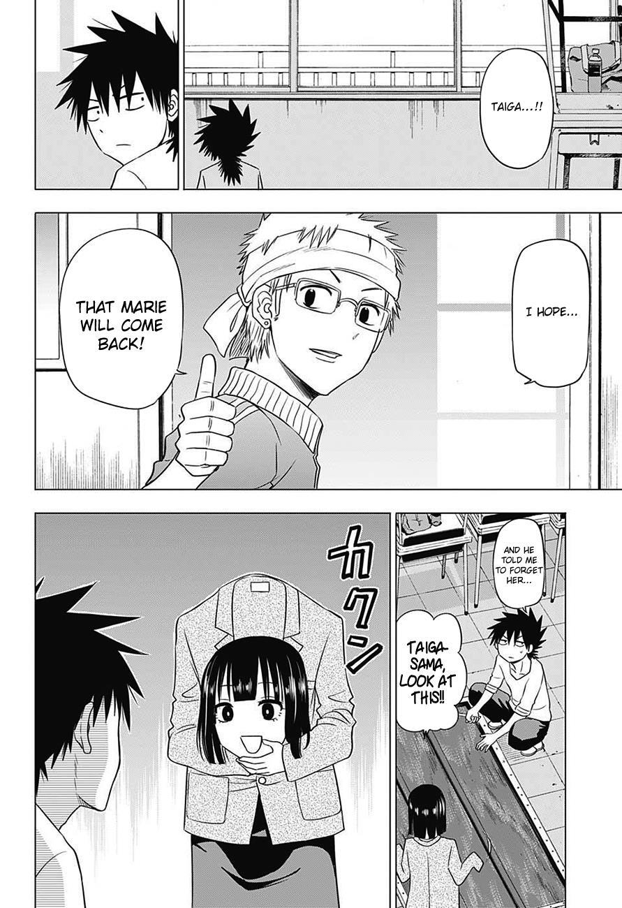 Read Hungry Marie Manga Online