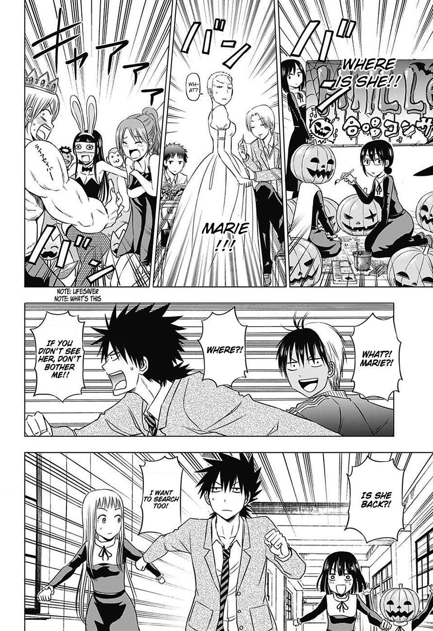 Read Hungry Marie Manga Online