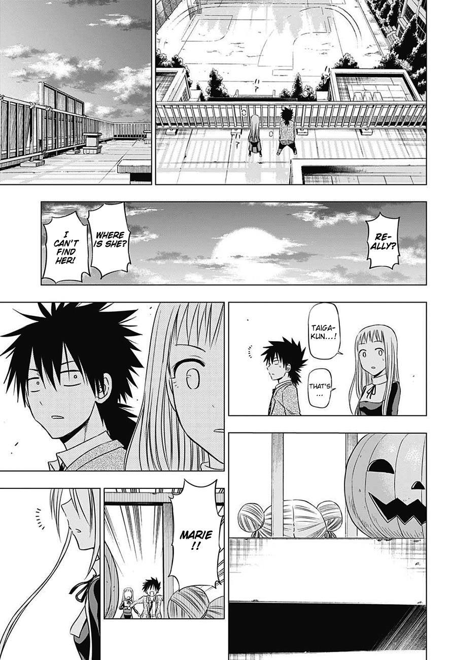 Read Hungry Marie Manga Online