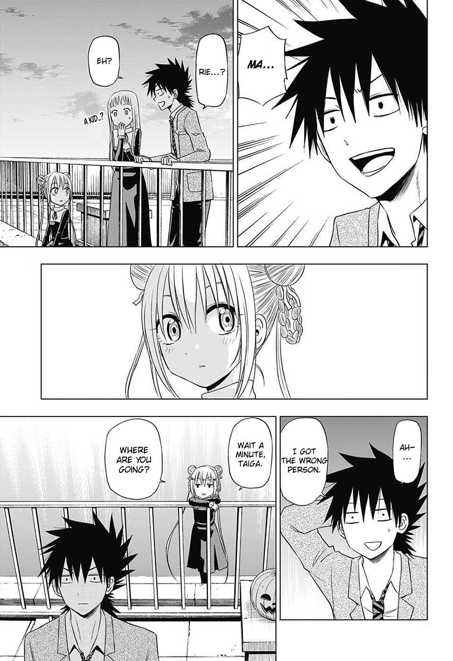 Read Hungry Marie Manga Online