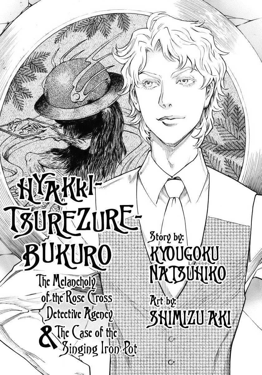 Read Hyakki Tsurezure Bukuro Manga Online