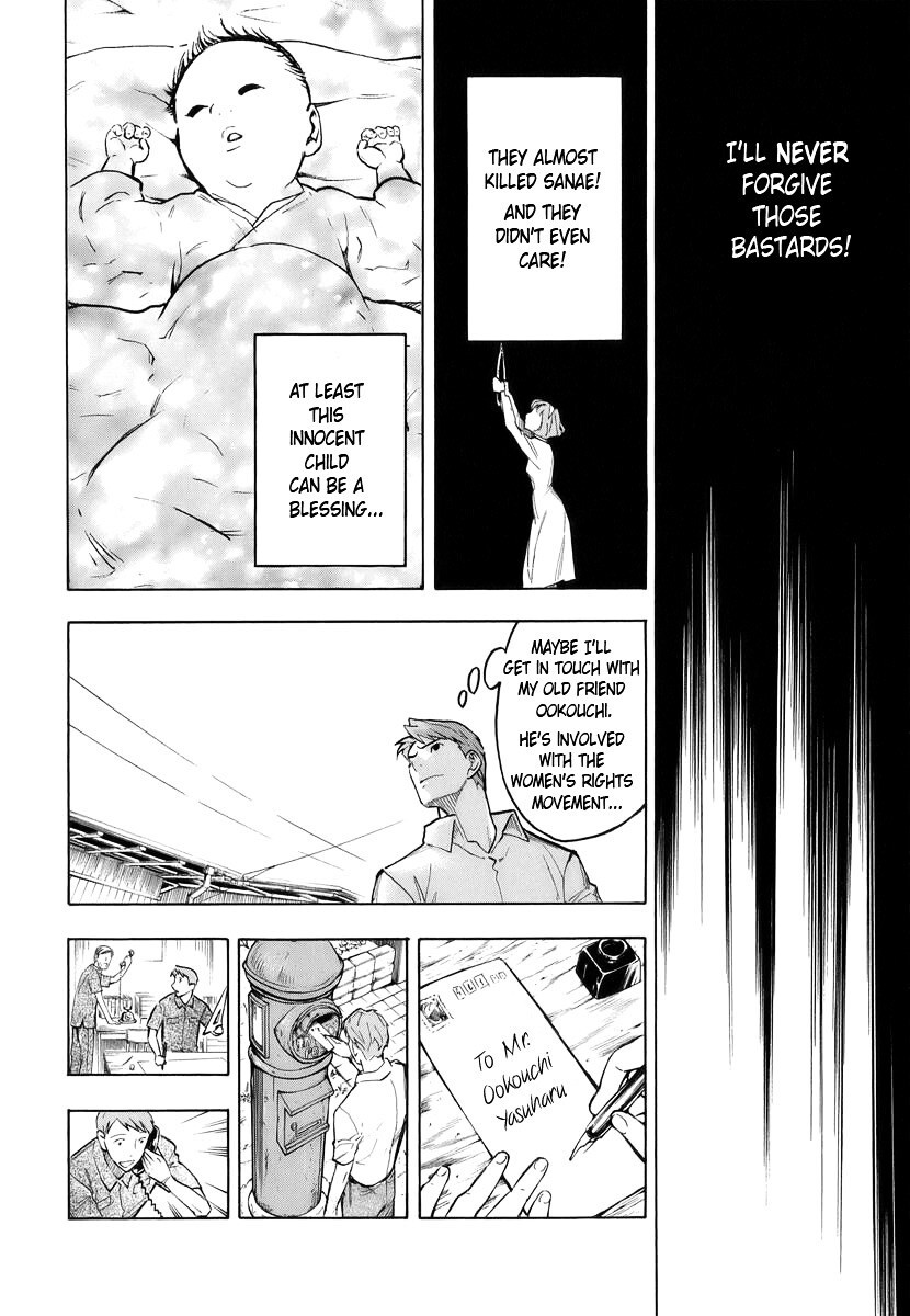 Read Hyakki Tsurezure Bukuro Manga Online