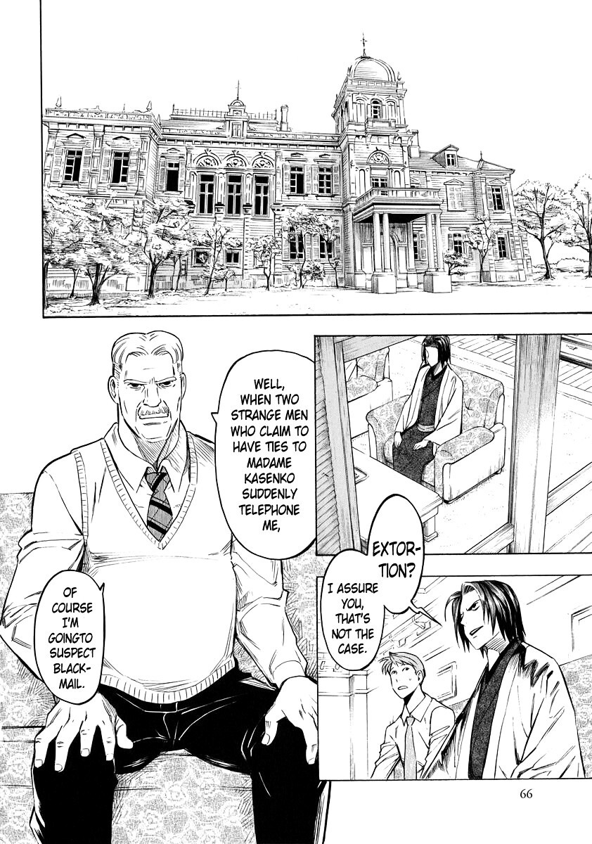 Read Hyakki Tsurezure Bukuro Manga Online