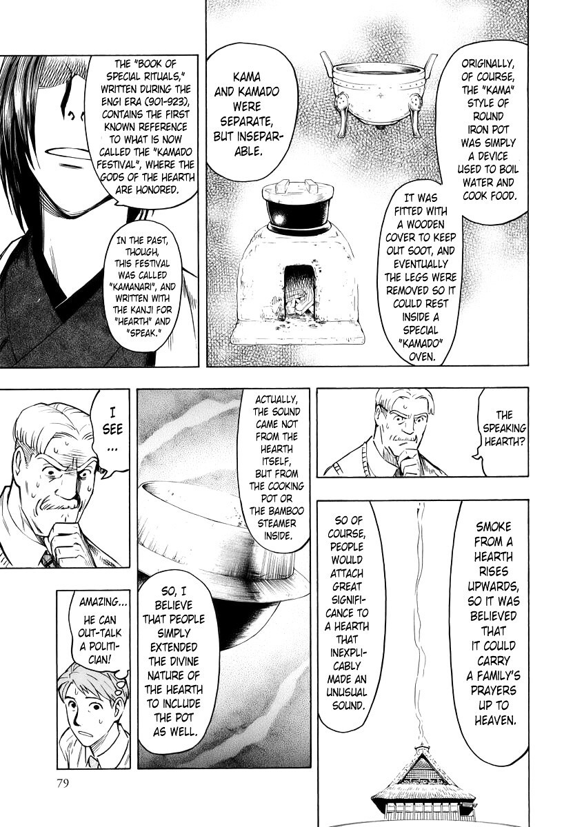 Read Hyakki Tsurezure Bukuro Manga Online