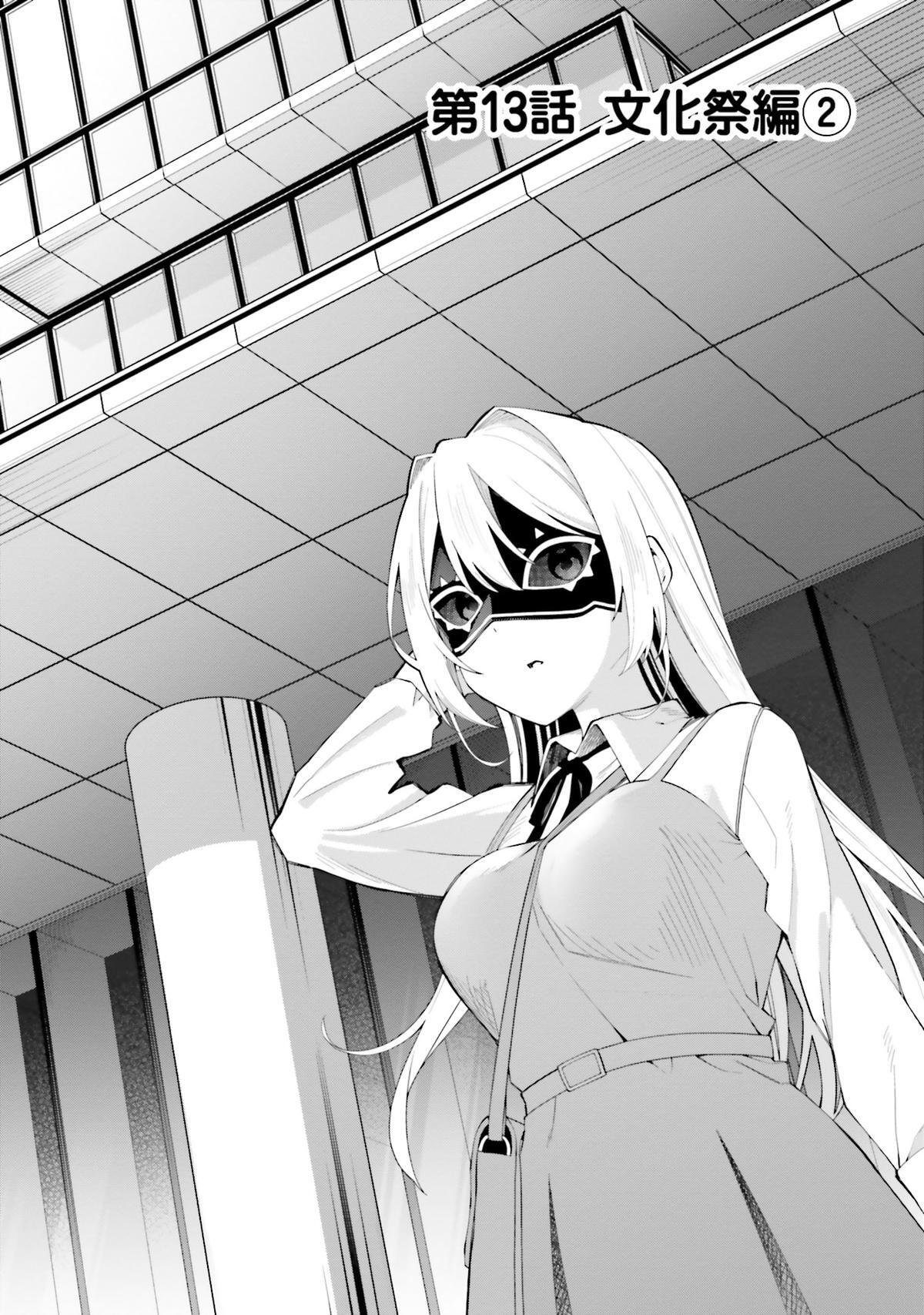 Read Hyoujou ga Issai Wakaranai Shirogane-san Manga Online