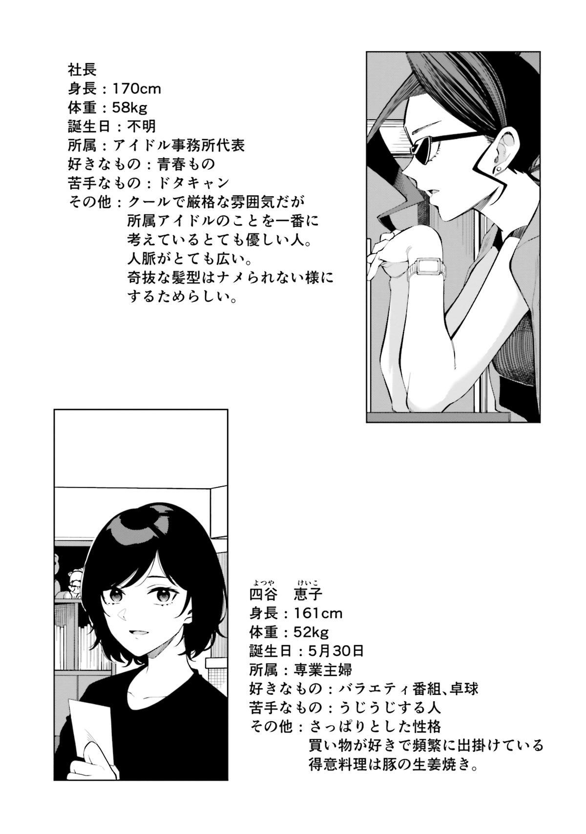 Read Hyoujou ga Issai Wakaranai Shirogane-san Manga Online
