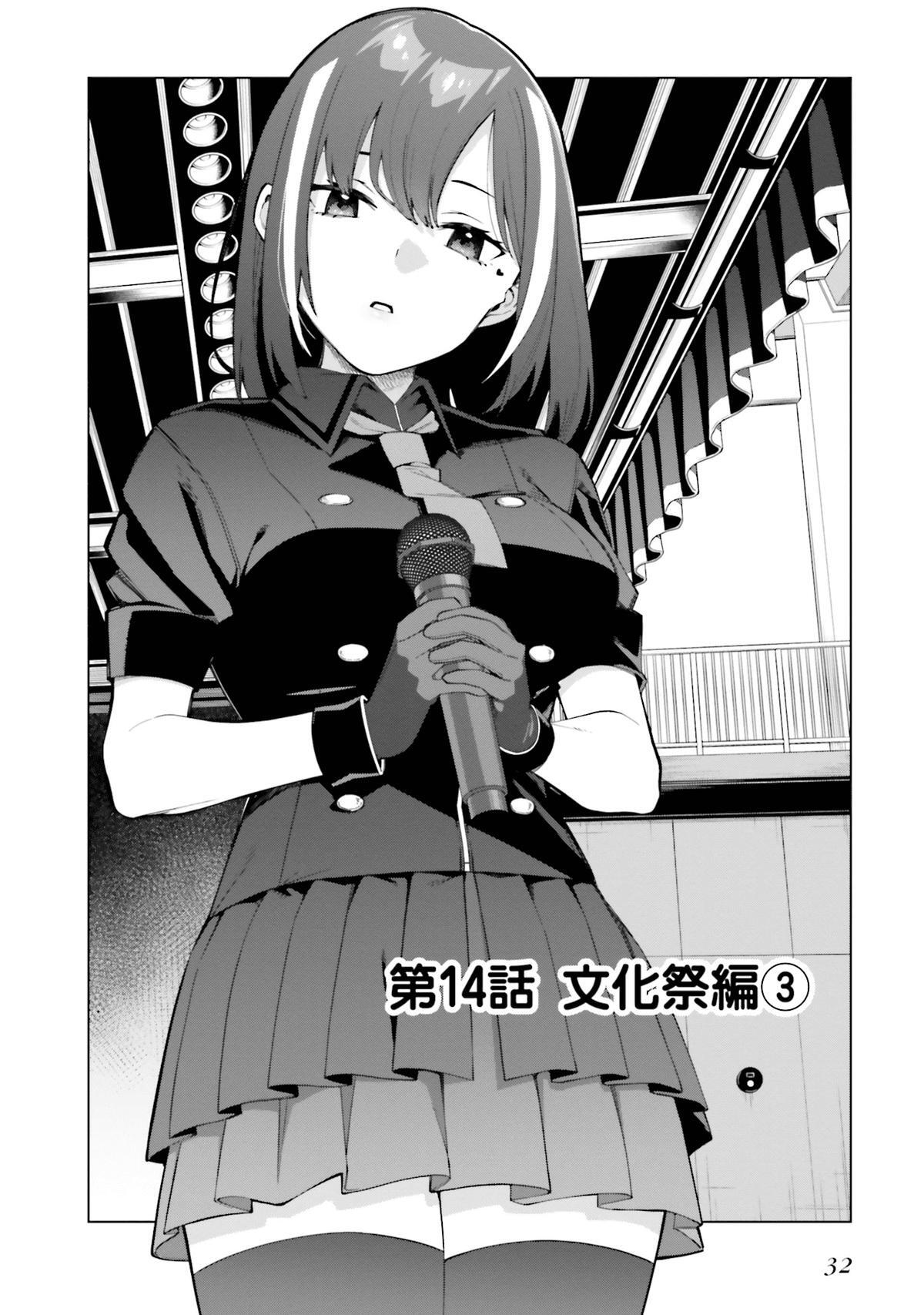 Read Hyoujou ga Issai Wakaranai Shirogane-san Manga Online