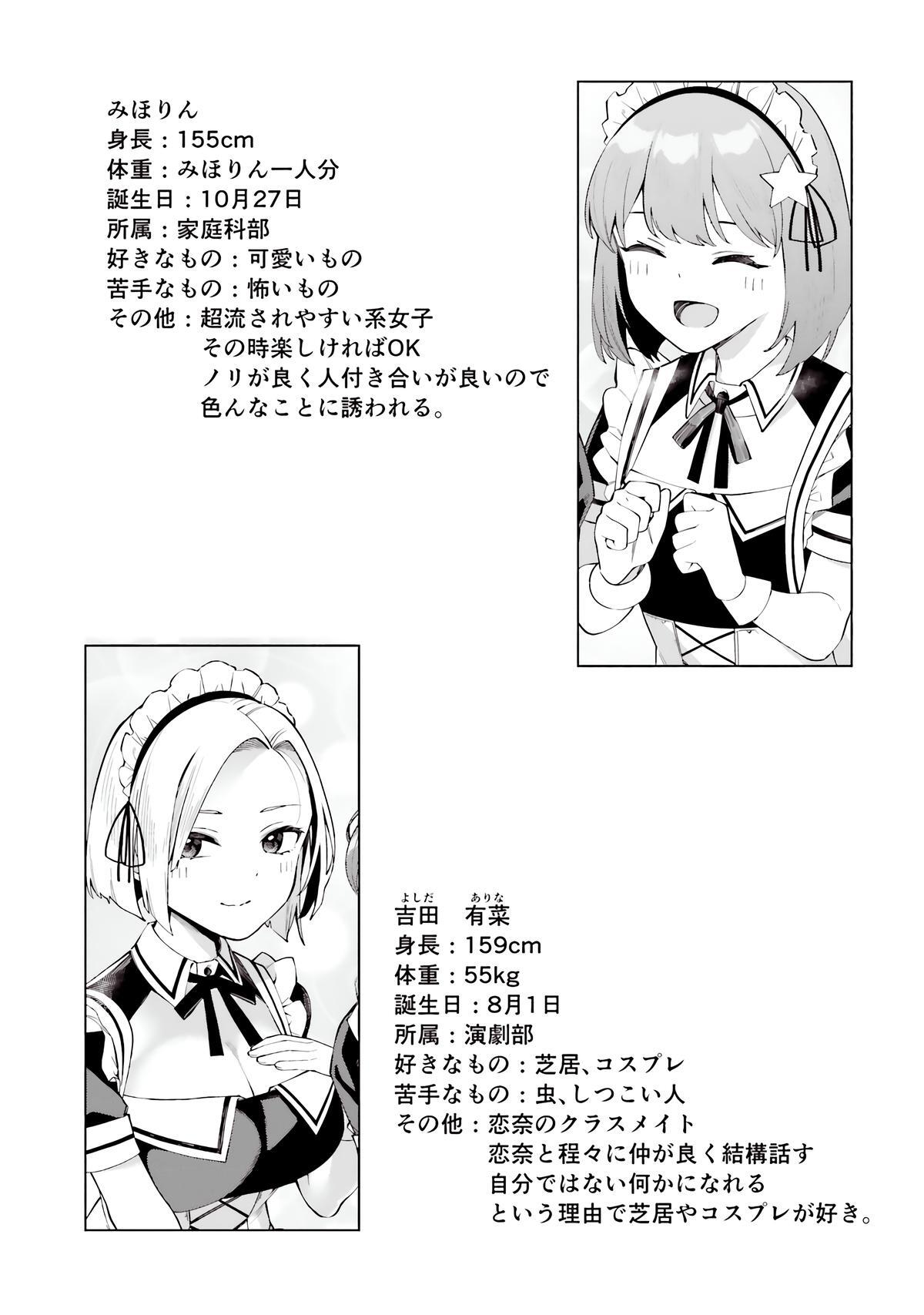 Read Hyoujou ga Issai Wakaranai Shirogane-san Manga Online