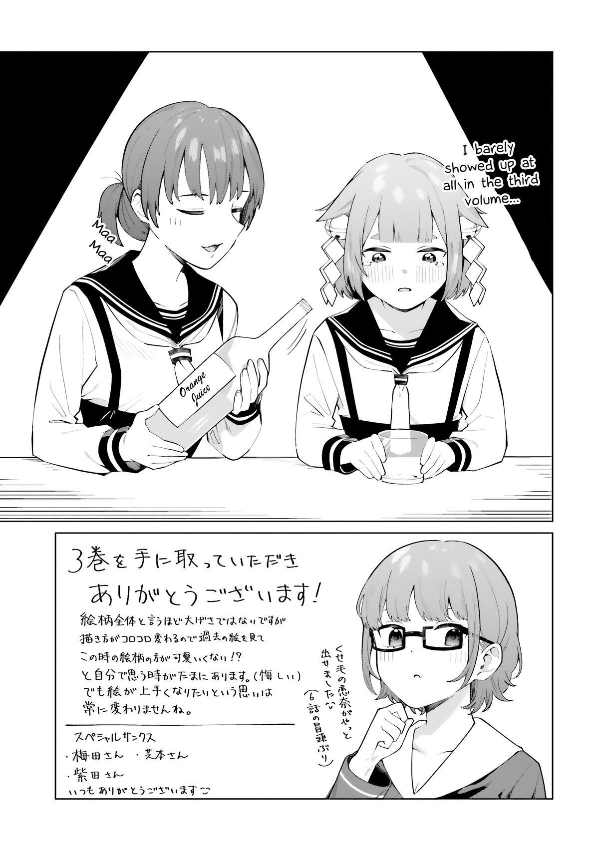Read Hyoujou ga Issai Wakaranai Shirogane-san Manga Online
