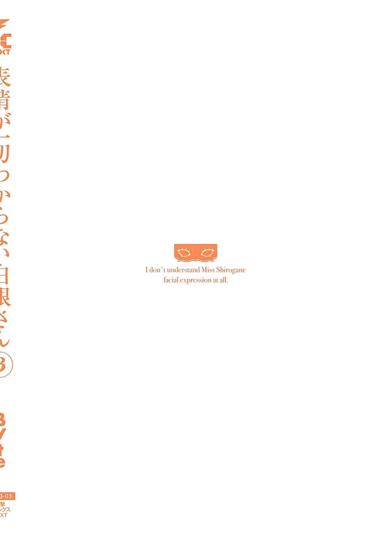 Read Hyoujou ga Issai Wakaranai Shirogane-san Manga Online