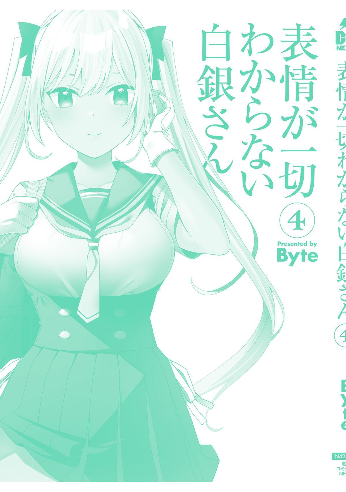 Read Hyoujou ga Issai Wakaranai Shirogane-san Manga Online
