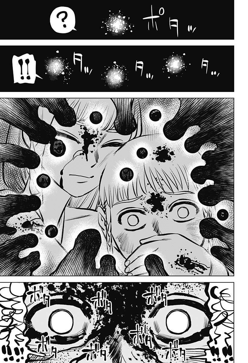 Read Hyperinflation Manga Online