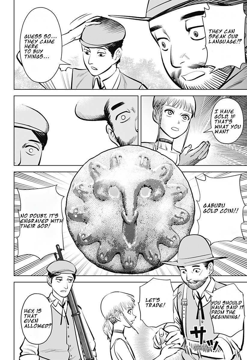Read Hyperinflation Manga Online