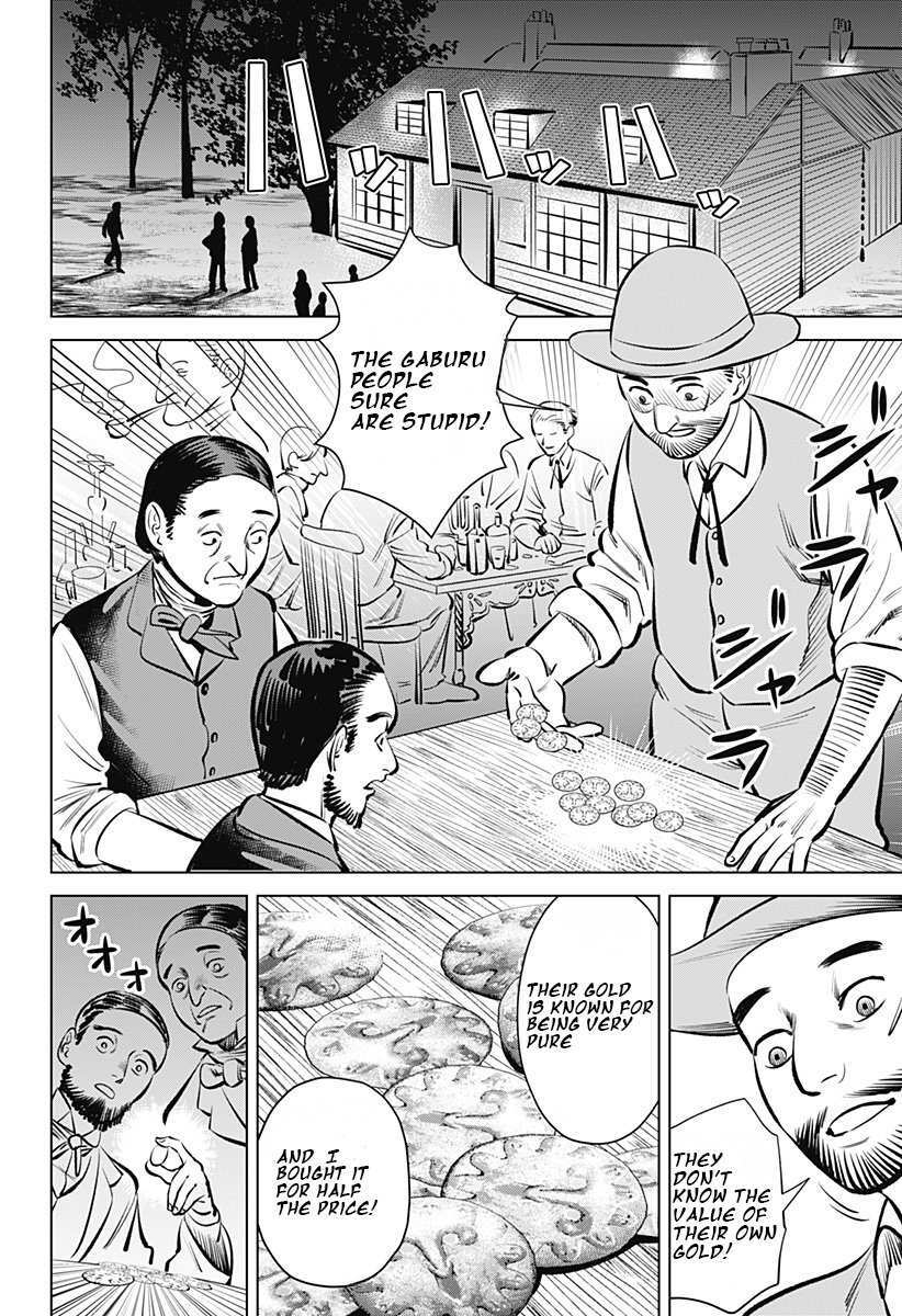 Read Hyperinflation Manga Online