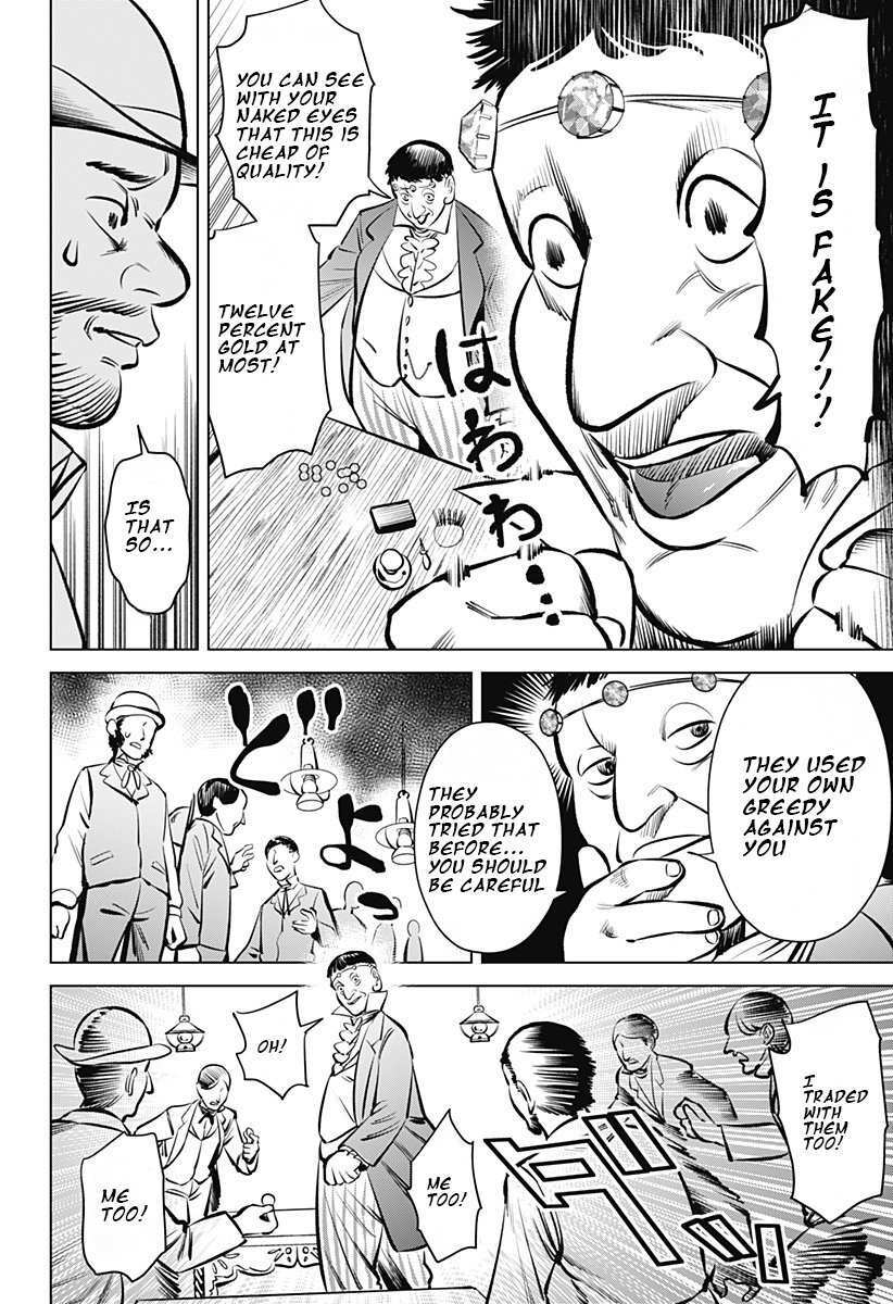 Read Hyperinflation Manga Online