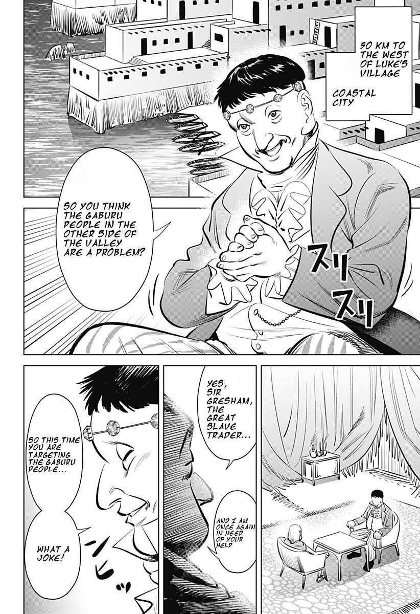 Read Hyperinflation Manga Online