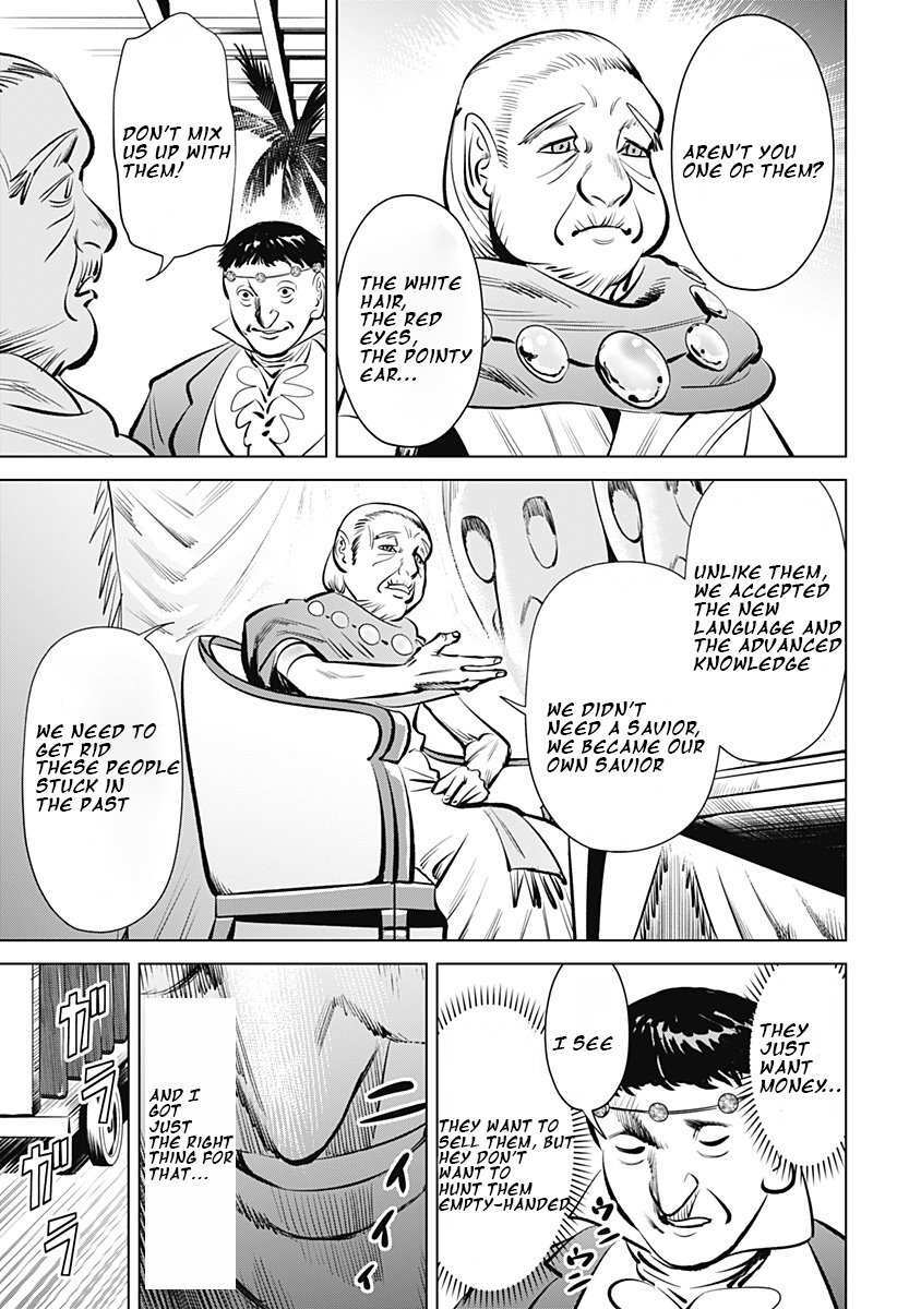 Read Hyperinflation Manga Online