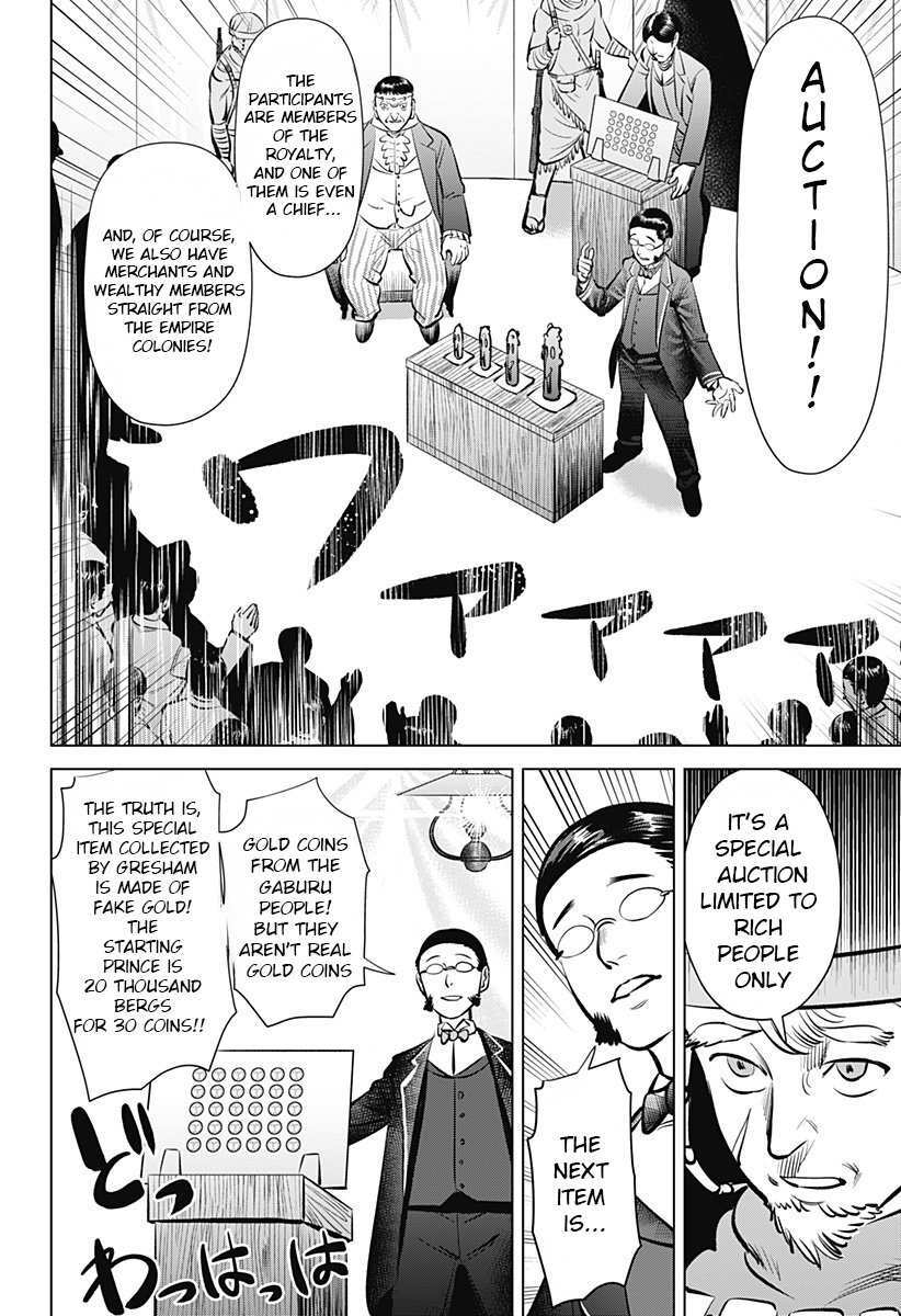 Read Hyperinflation Manga Online