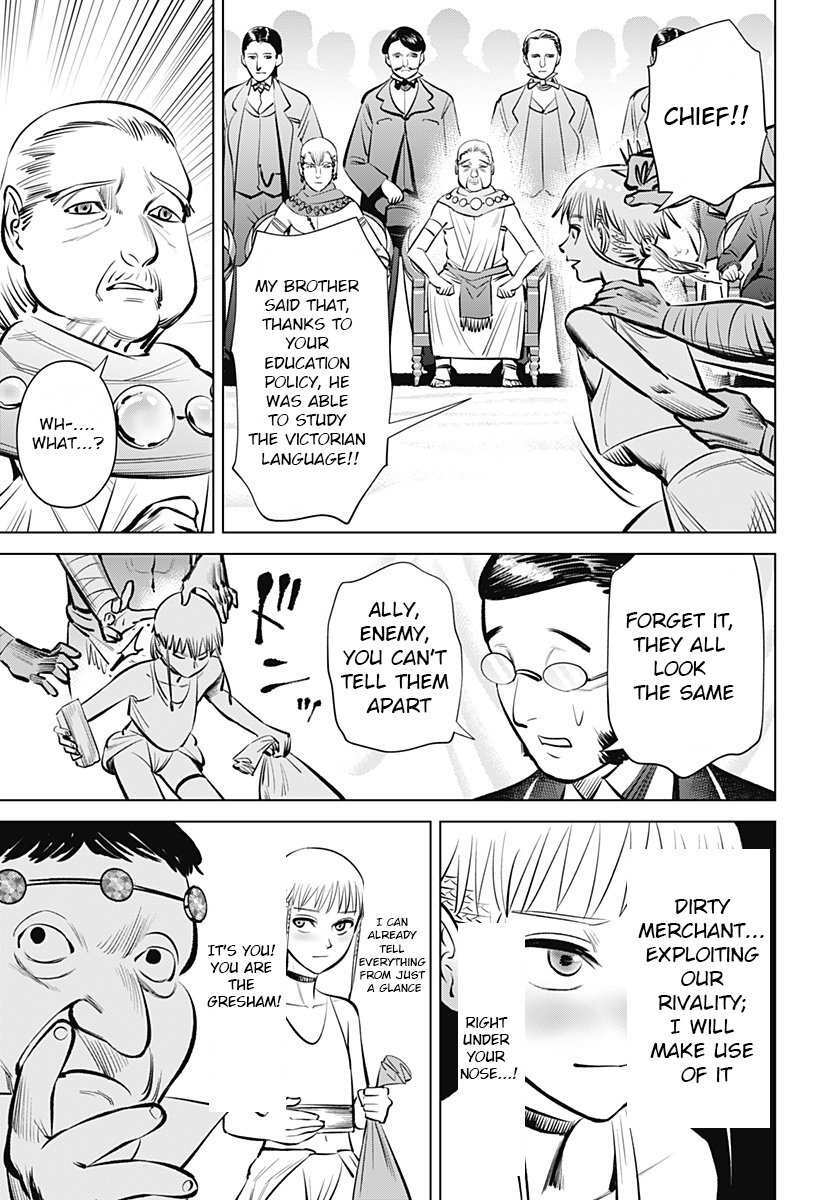 Read Hyperinflation Manga Online