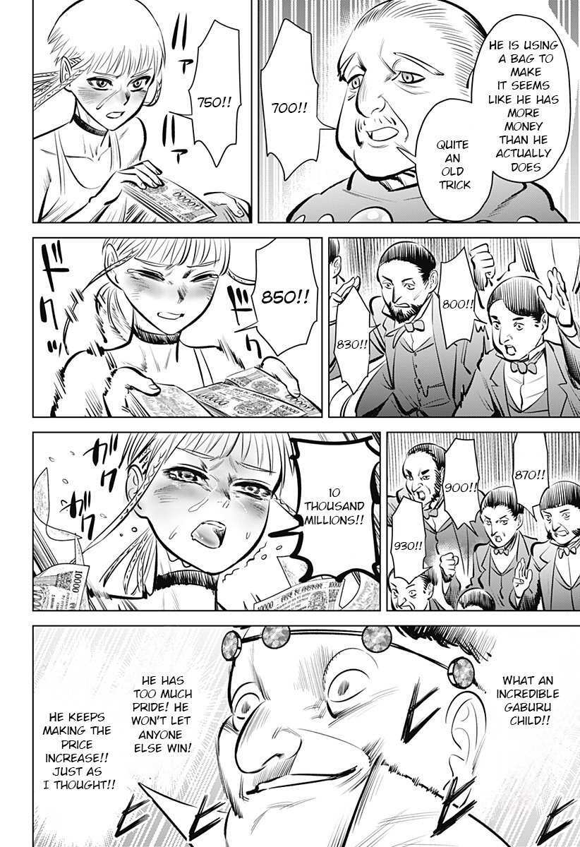 Read Hyperinflation Manga Online