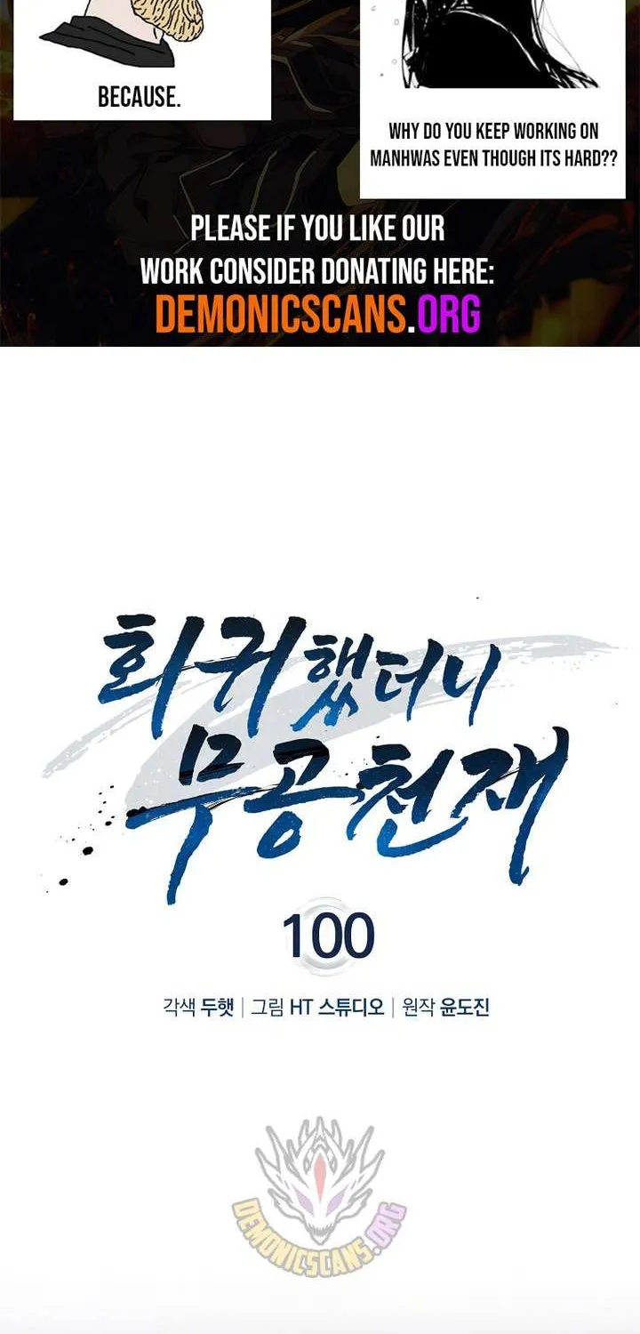 Read I Came Back as a Martial Genius Manga Online