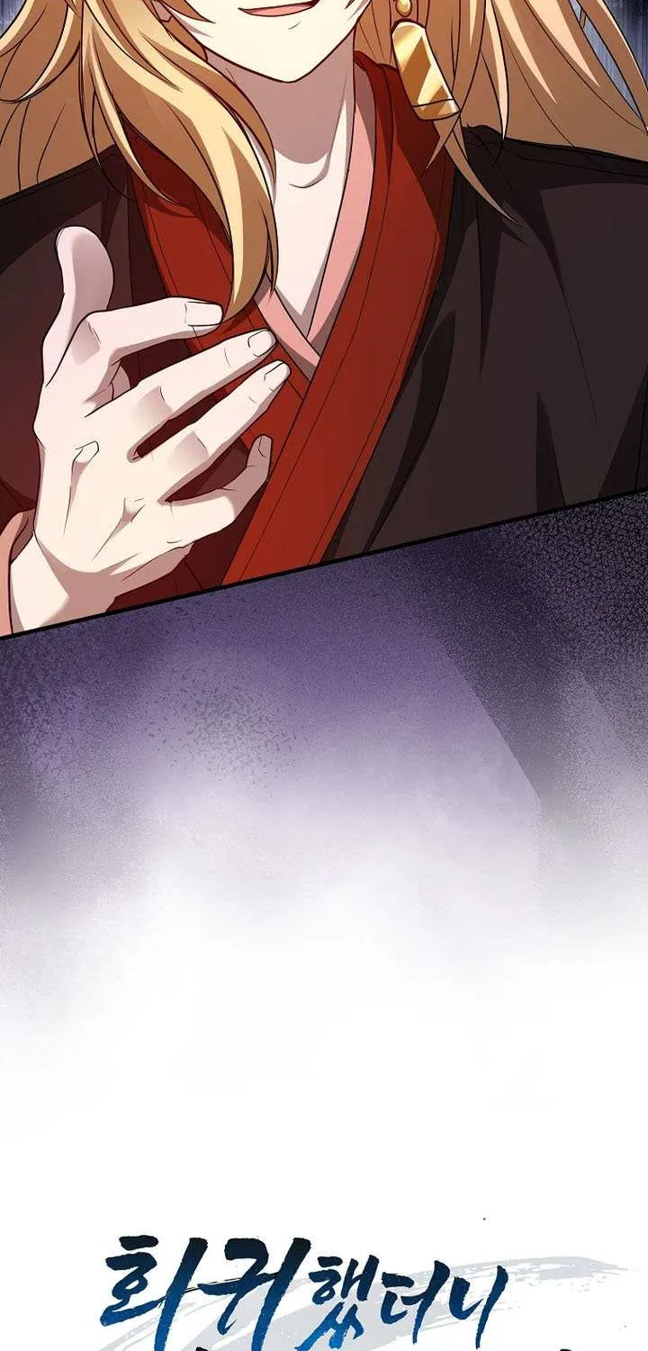 Read I Came Back as a Martial Genius Manga Online