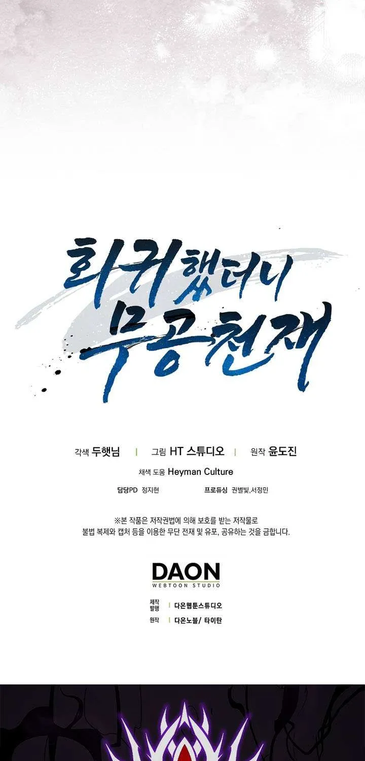 Read I Came Back as a Martial Genius Manga Online