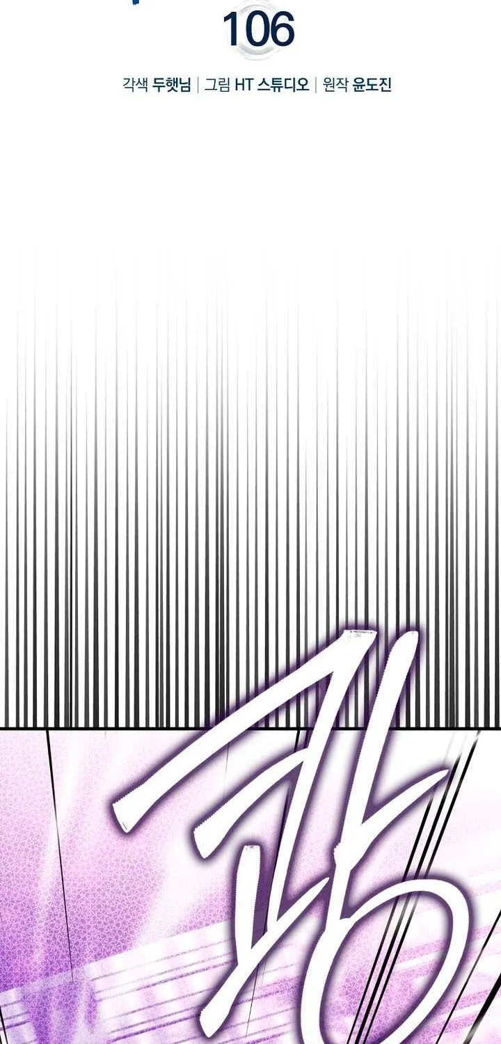 Read I Came Back as a Martial Genius Manga Online