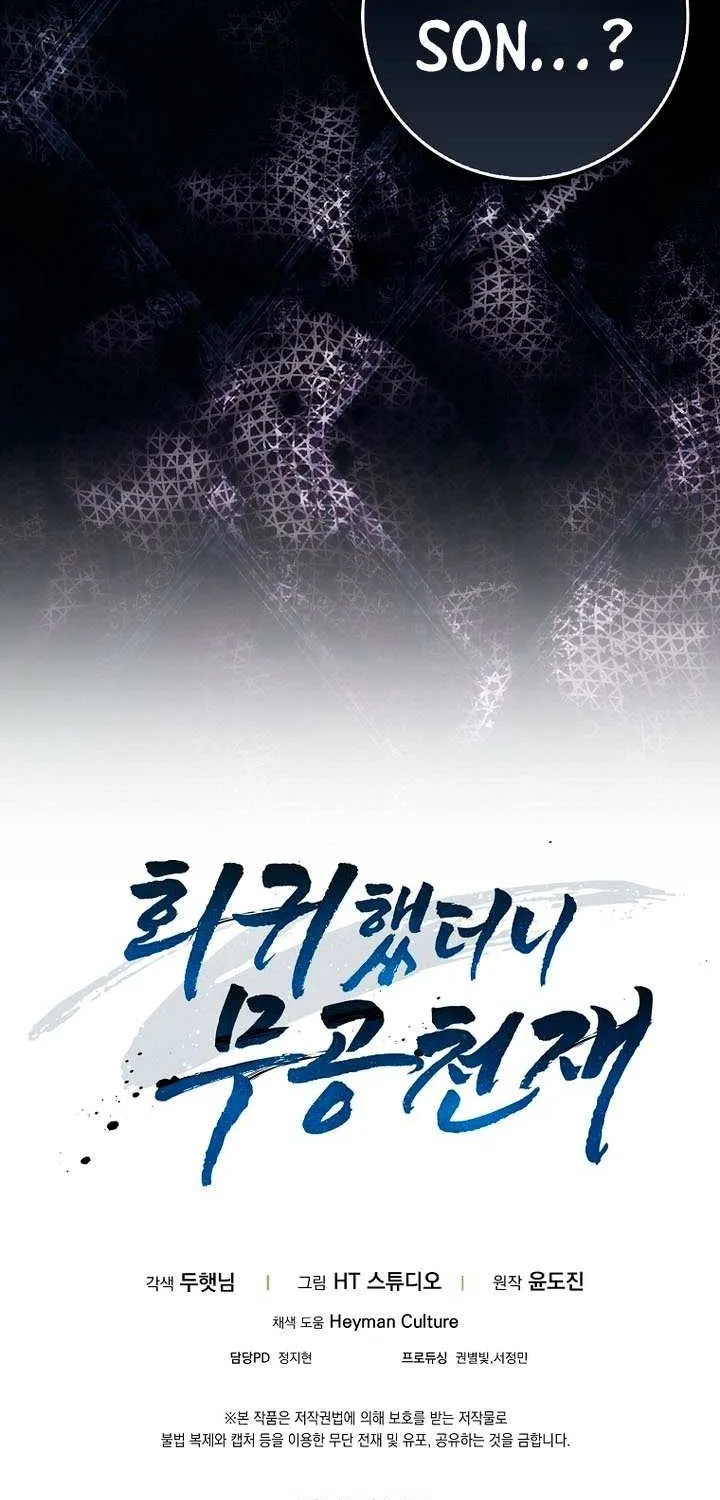 Read I Came Back as a Martial Genius Manga Online