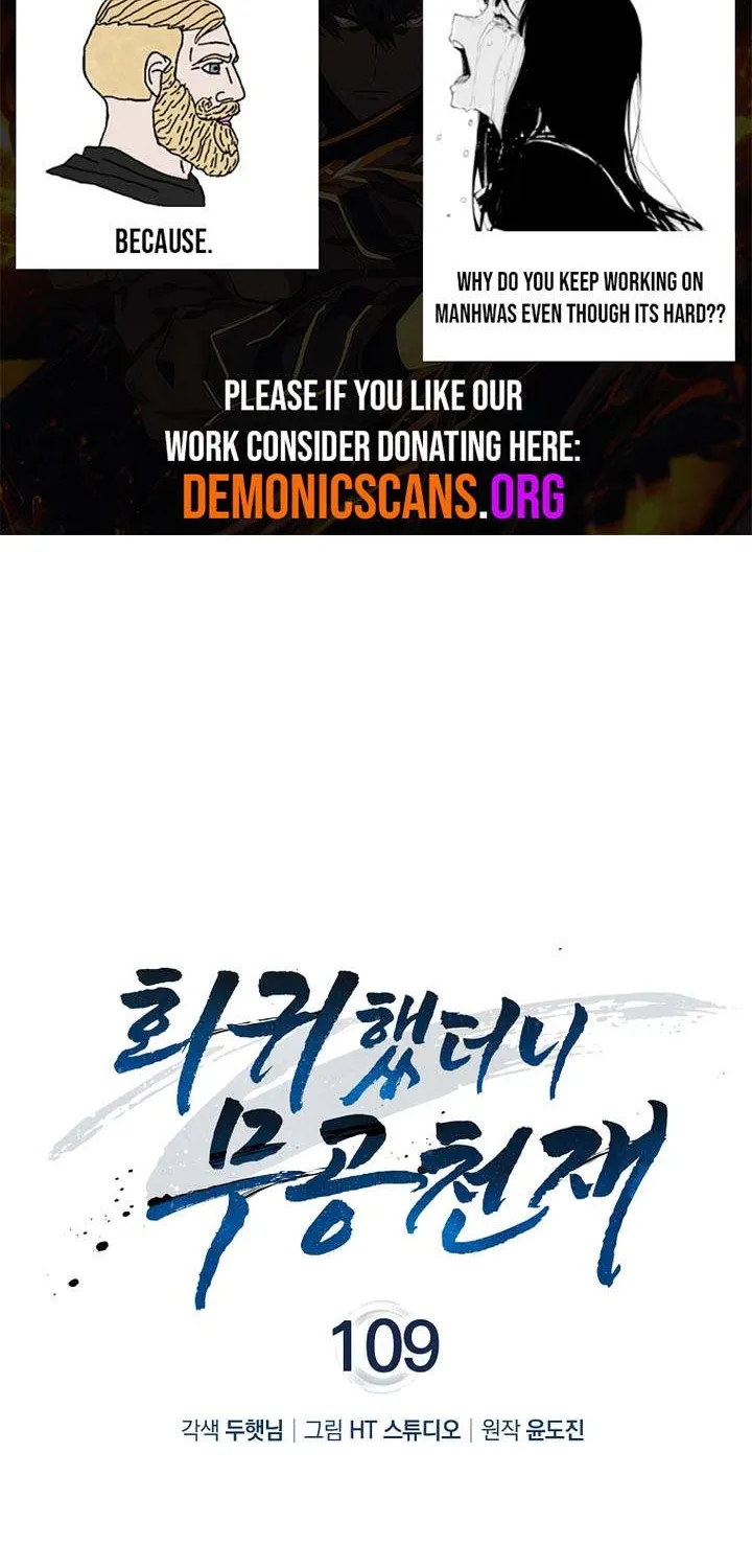 Read I Came Back as a Martial Genius Manga Online