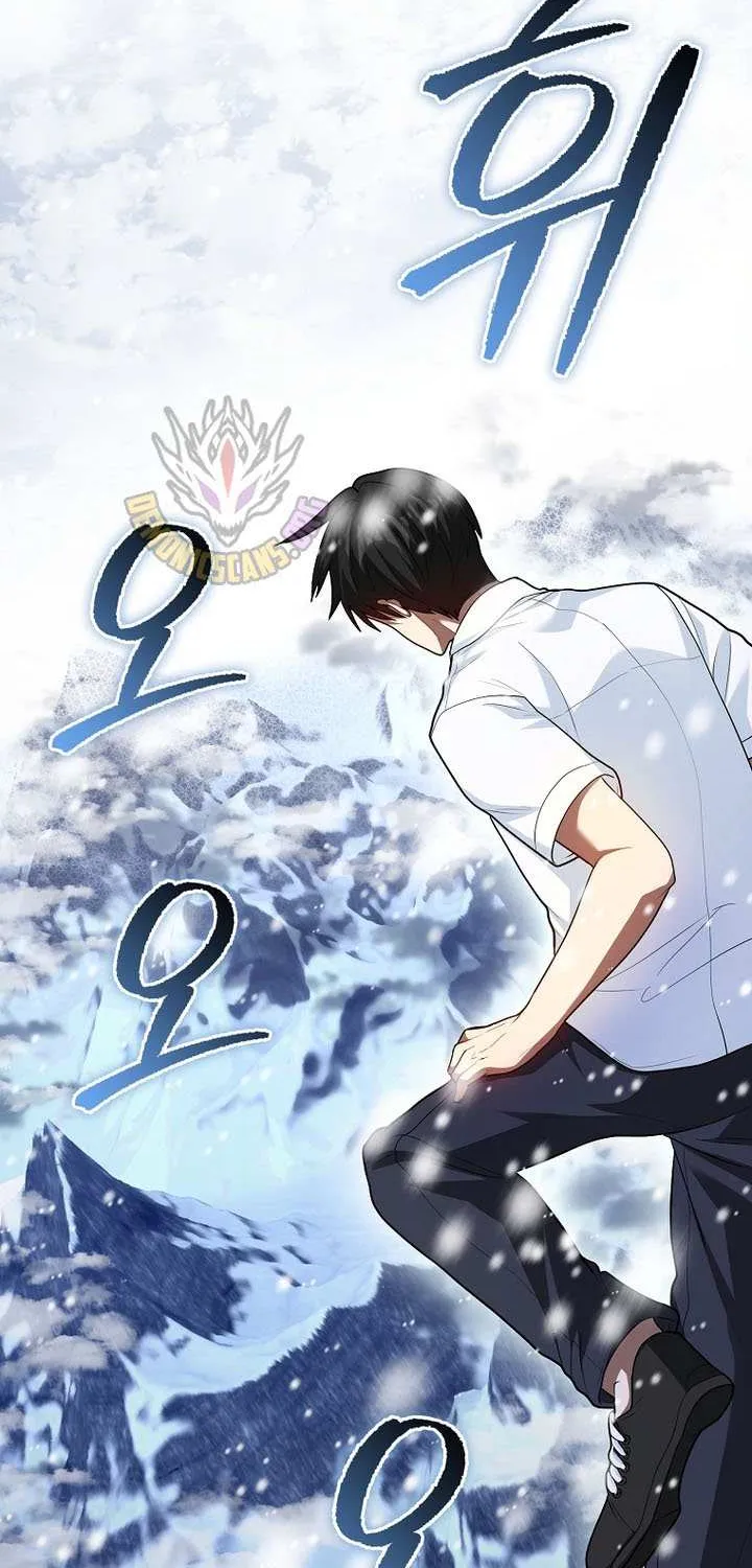 Read I Came Back as a Martial Genius Manga Online