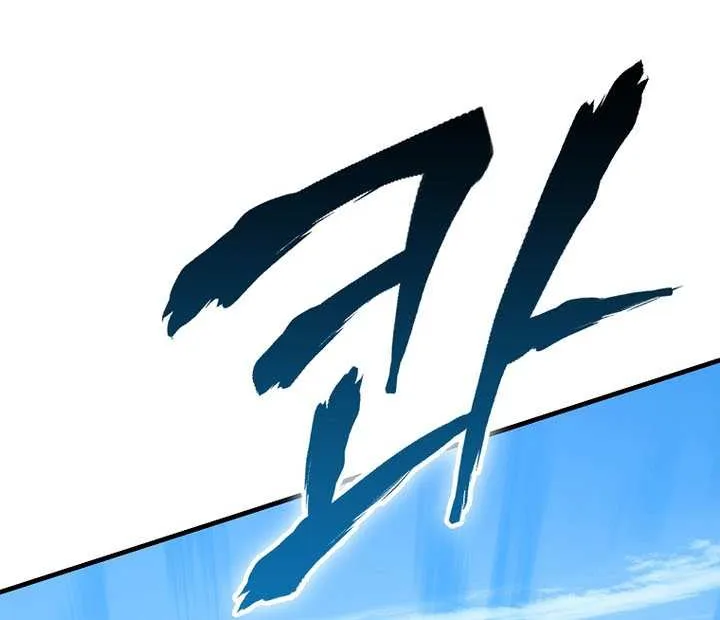 Read I Came Back as a Martial Genius Manga Online