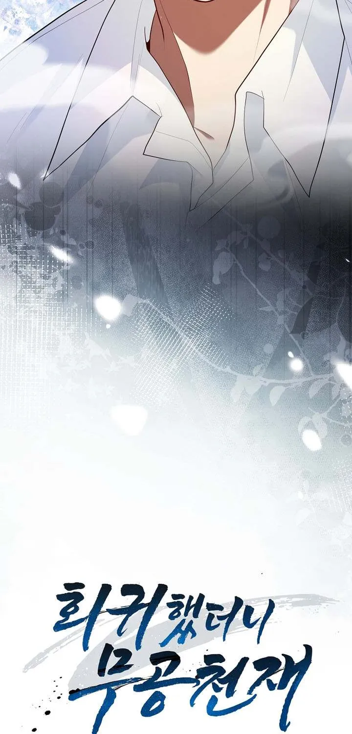 Read I Came Back as a Martial Genius Manga Online