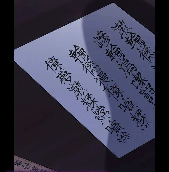 Read I Came Back as a Martial Genius Manga Online