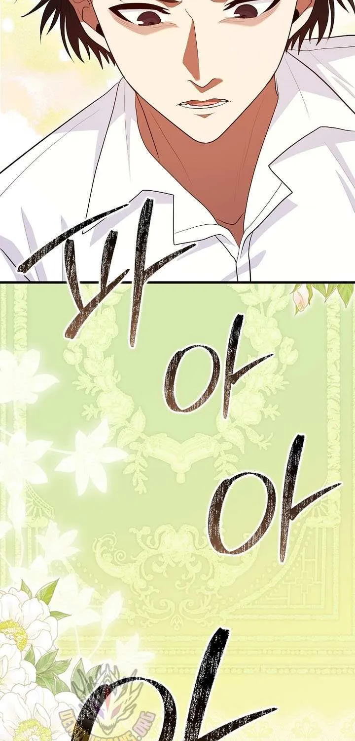 Read I Came Back as a Martial Genius Manga Online