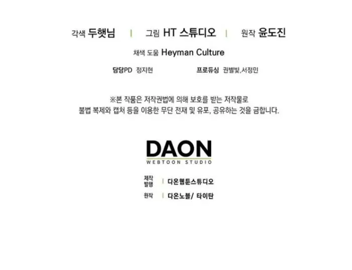 Read I Came Back as a Martial Genius Manga Online