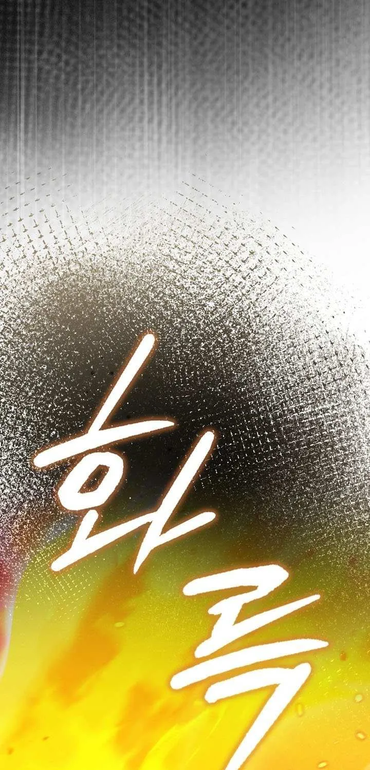 Read I Came Back as a Martial Genius Manga Online