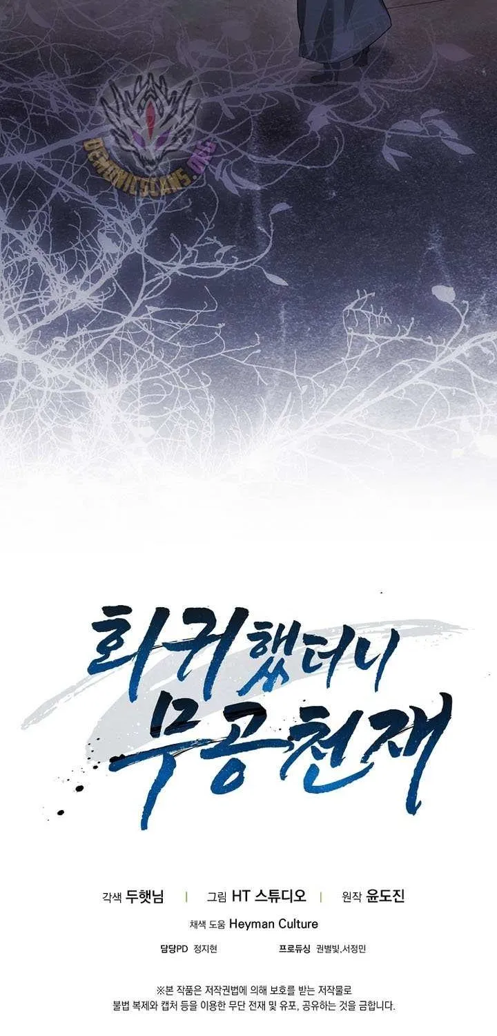 Read I Came Back as a Martial Genius Manga Online