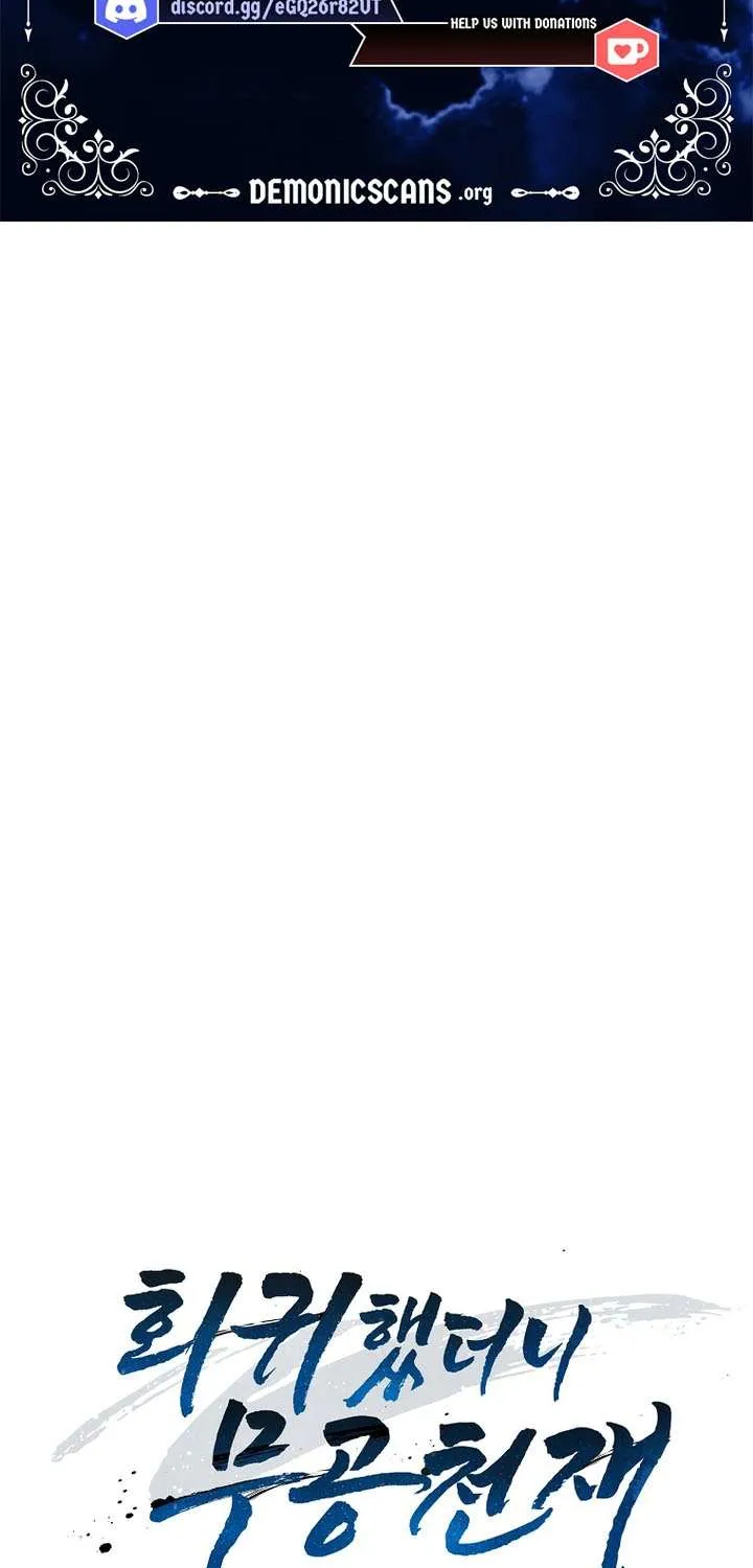 Read I Came Back as a Martial Genius Manga Online