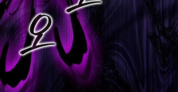 Read I Came Back as a Martial Genius Manga Online