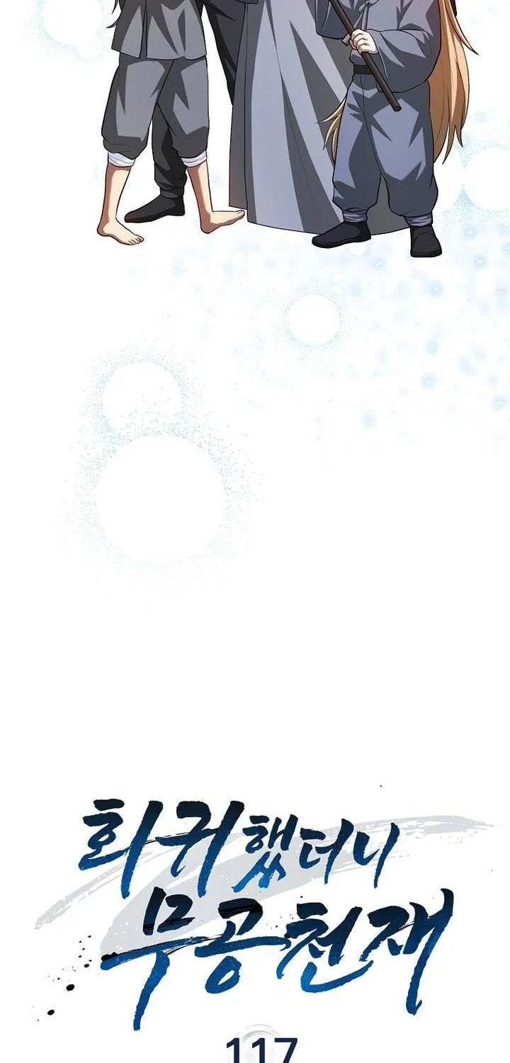 Read I Came Back as a Martial Genius Manga Online